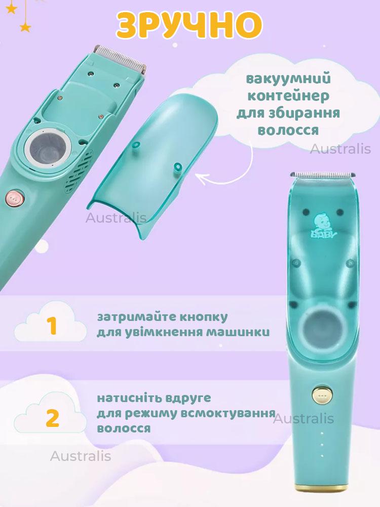 Машинка для стрижки детей беспроводная VGR V-151 с вакуумным контейнером и насадками - фото 4 Машинка для стрижки детей беспроводная VGR V-151 с вакуумным контейнером и насадками - фото 4