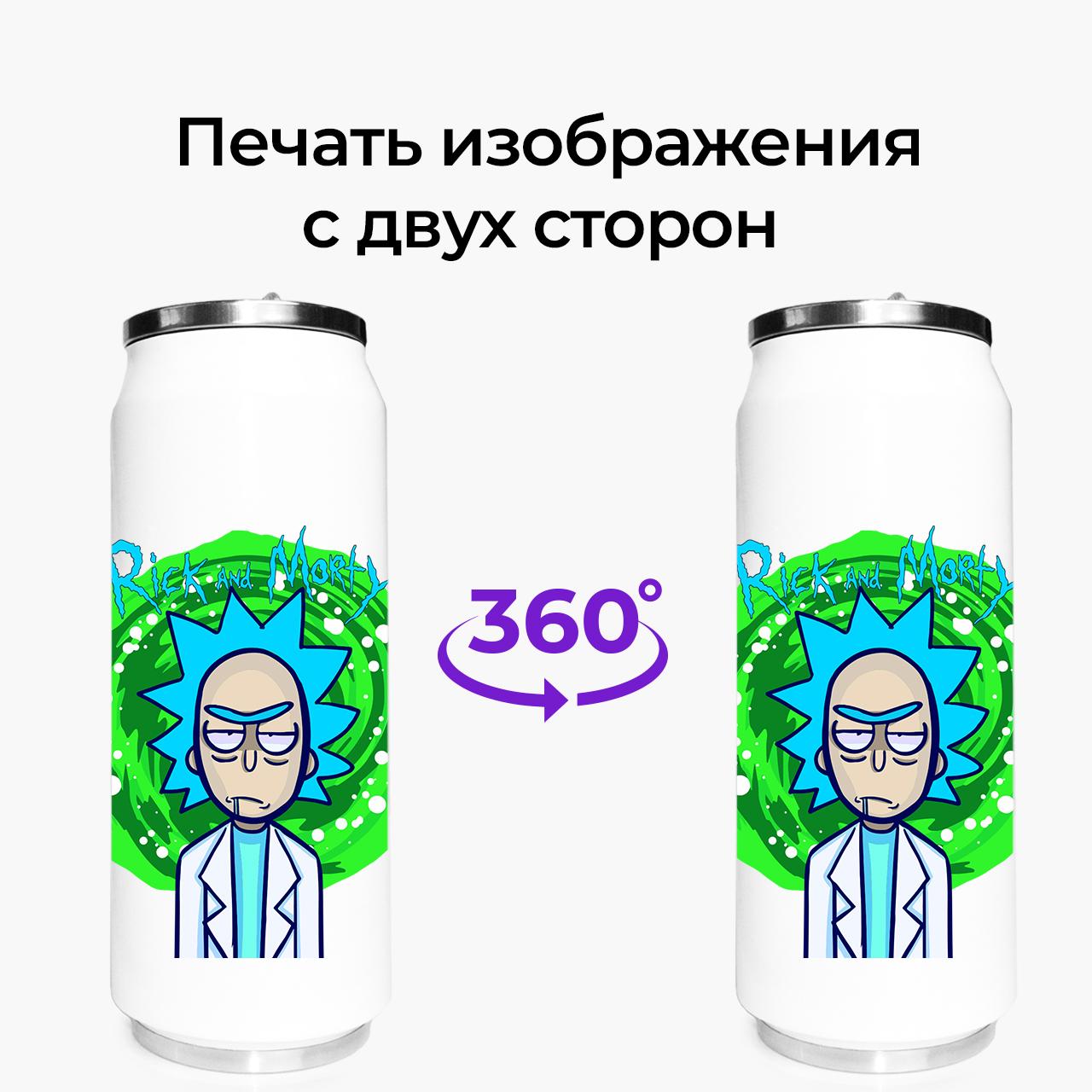 Термокружка Rick and Morty 500 мл (31091-2938-500) - фото 7 Термокружка Rick and Morty 500 мл (31091-2938-500) - фото 7