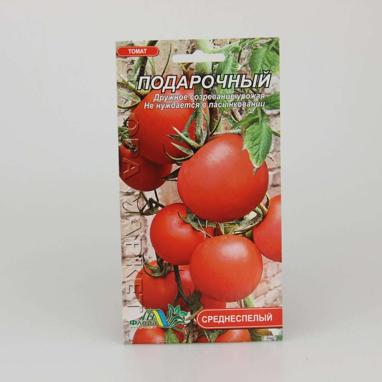 Насіння томату Подарунковий 0,1 г (26073)