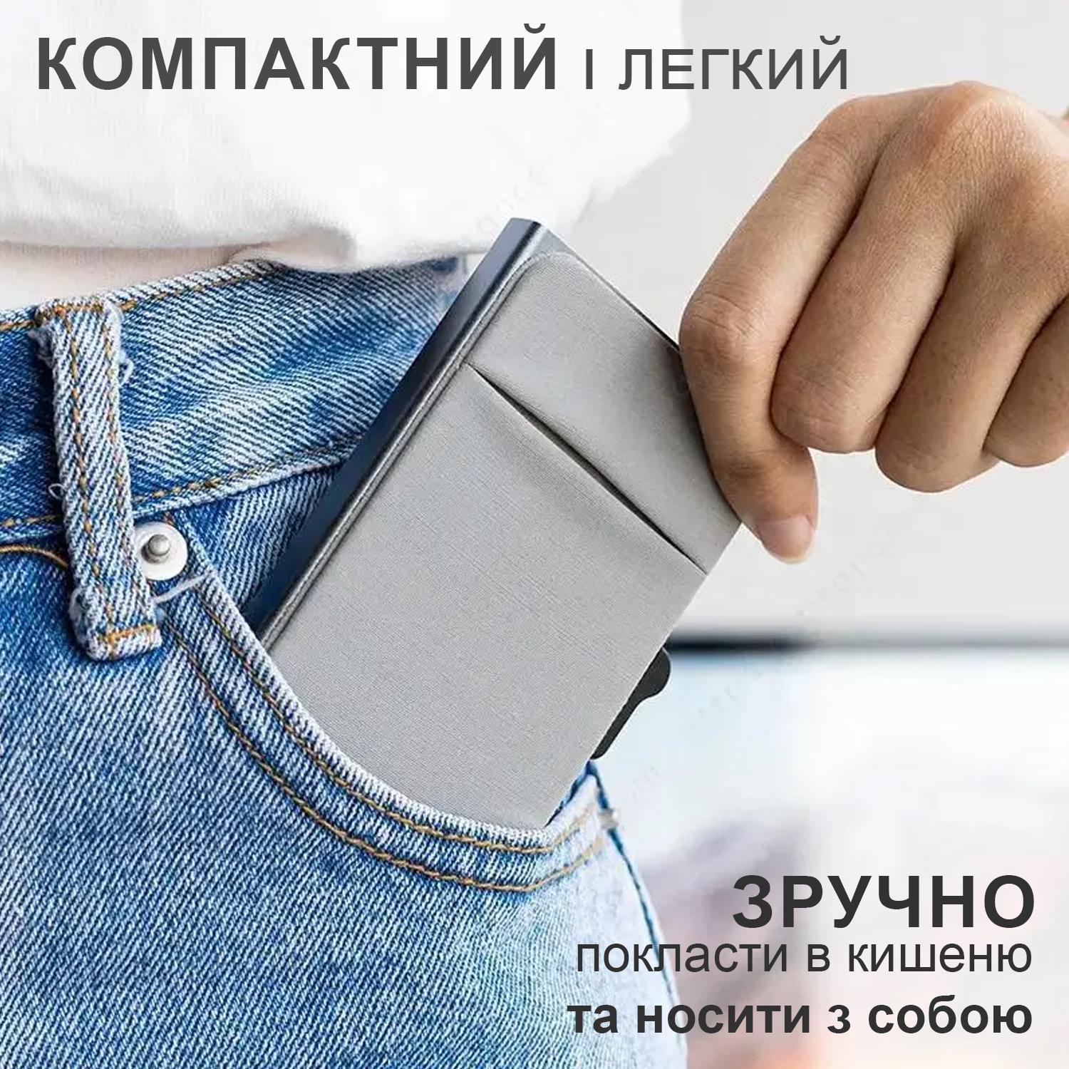 Картхолдер GDragon Home с RFID защитой алюминиевый Серый (125_4_0_4) - фото 3 Картхолдер GDragon Home с RFID защитой алюминиевый Серый (125_4_0_4) - фото 3