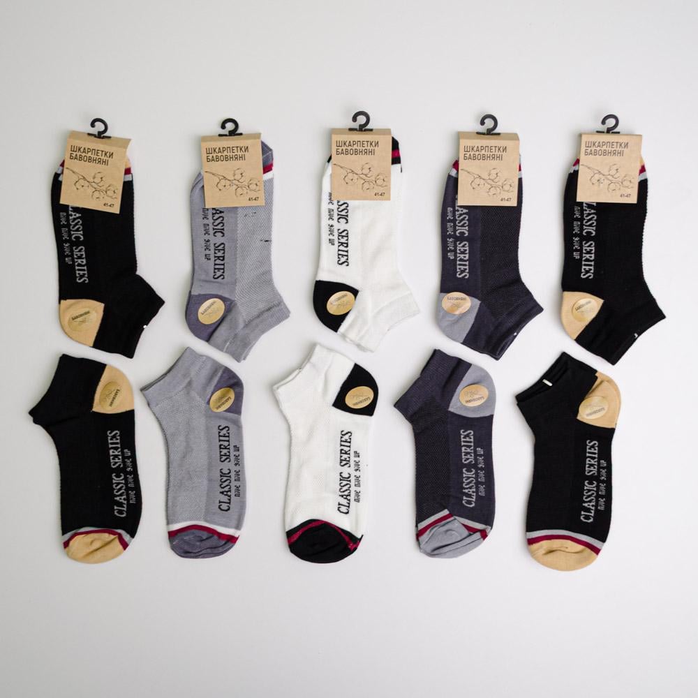 Набор носков мужских Youstar 046 низкие хлопковые 10 пар р. 41-47 Разноцветный (gm-socks-ncml-046)