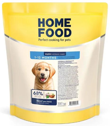 Корм сухий для цуценят середніх та великих порід Home Food Форель з рисом гіпоалергенний 300 г (00-00023231)