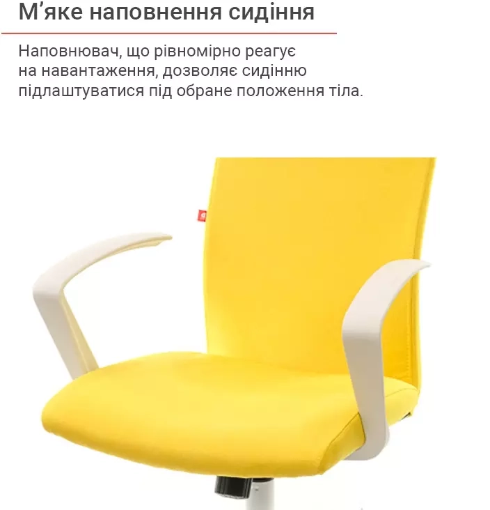 Кресло компьютерное для персонала тканевое АКЛАС Арси WT TILT Желтый (00012475) - фото 9