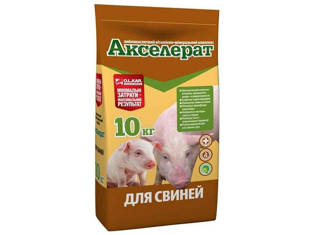 Акселерат OLKAR для свиней 10 кг (212926)