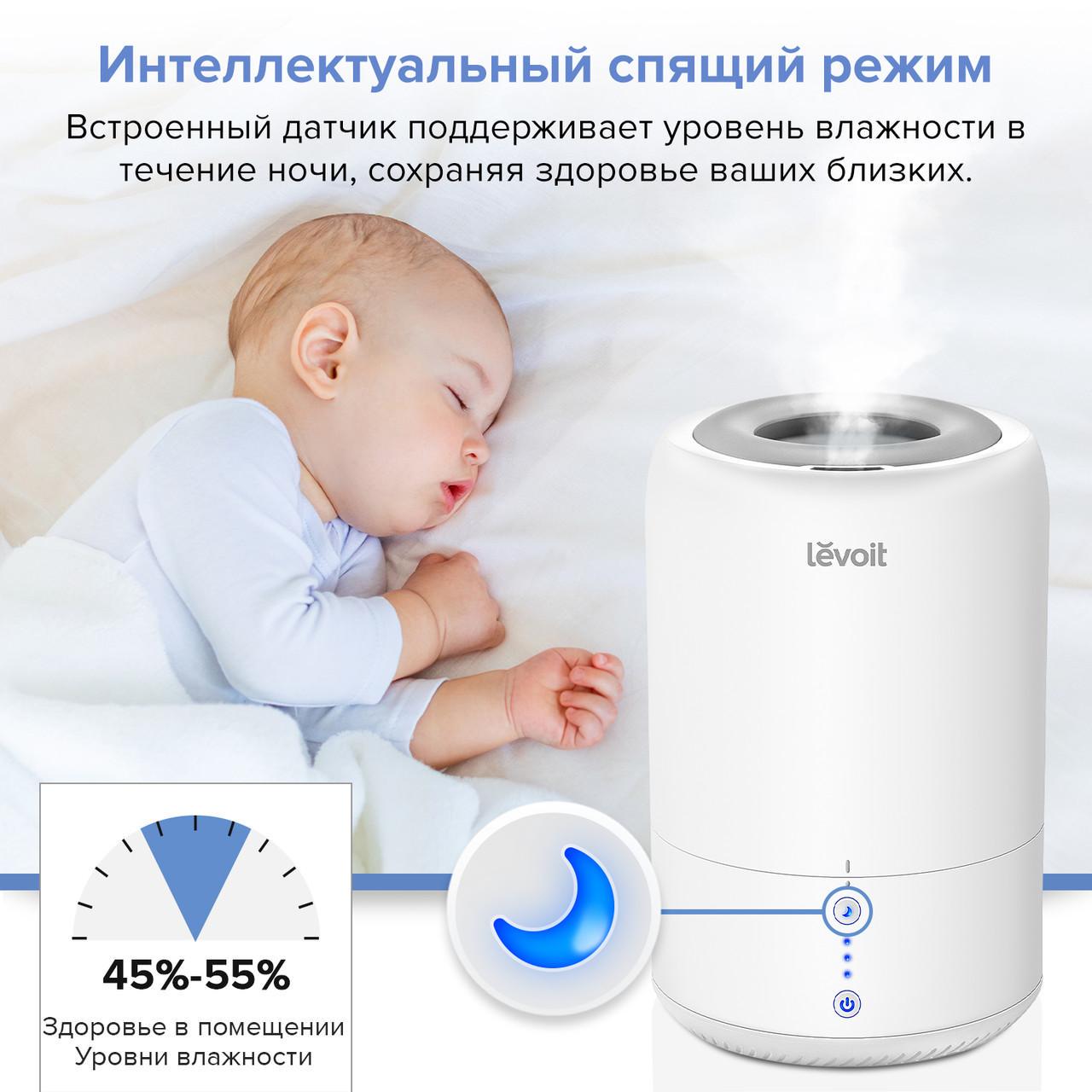 Увлажнитель воздуха и диффузор Levoit Dual 100 - фото 7