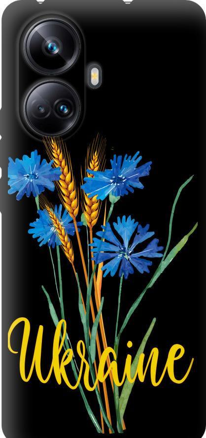 Чехол на Realme 10 Pro Plus Ukraine v2 (5445b-2944-42517)