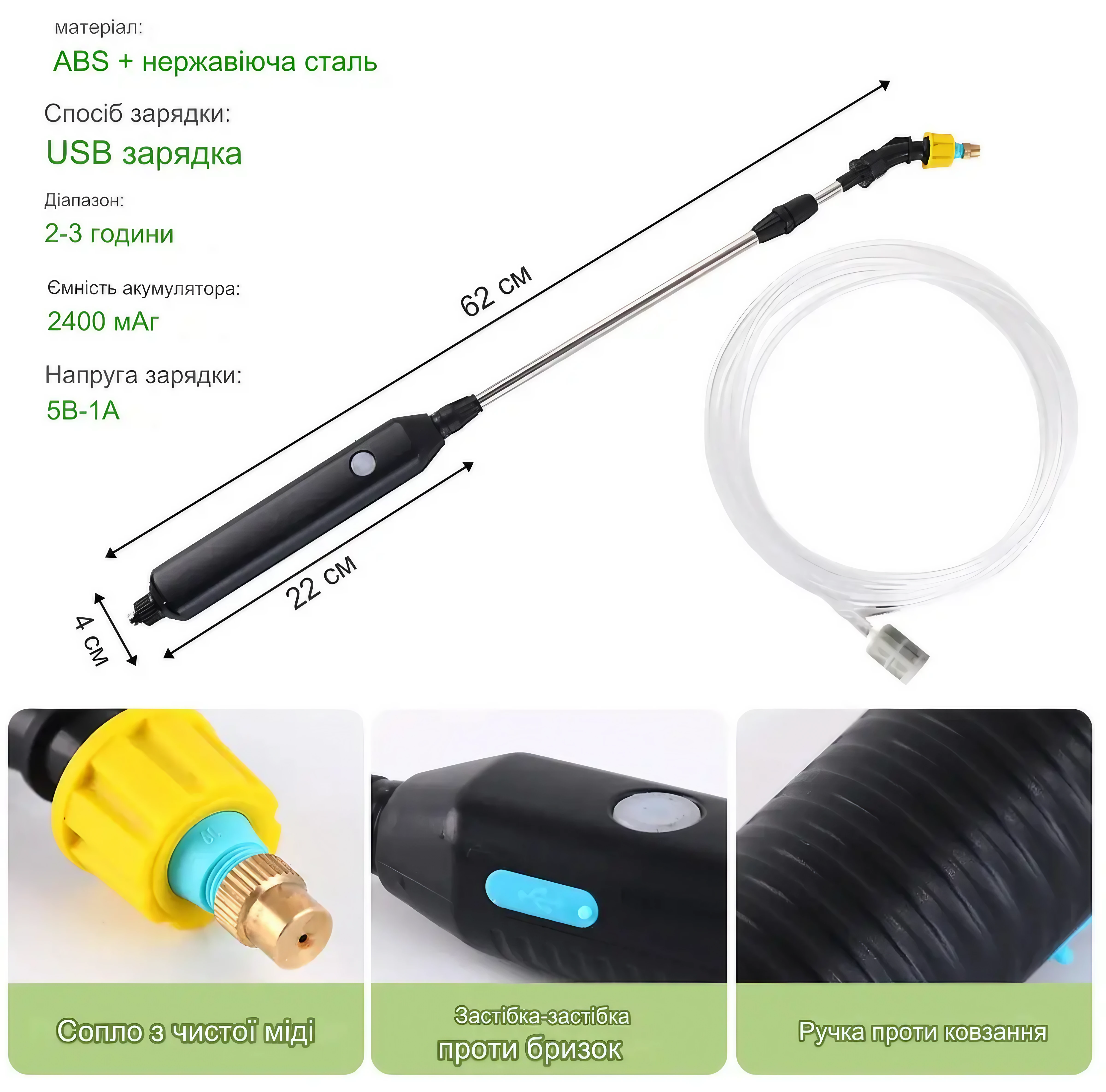 Обприскувач садовий акумуляторний 2200 mAh 4 змінні насадки (DT-193) - фото 4 Обприскувач садовий акумуляторний 2200 mAh 4 змінні насадки (DT-193) - фото 4