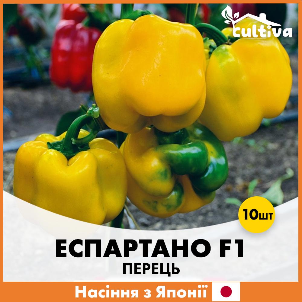 Семена перца Sakata Эспартано F1 10 шт. (R51067)