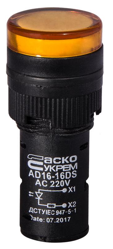 Лампа сигнальная АСКО-Укрем AD16-16DS 16 мм LED 220 V АC Желтый (A0140030052)