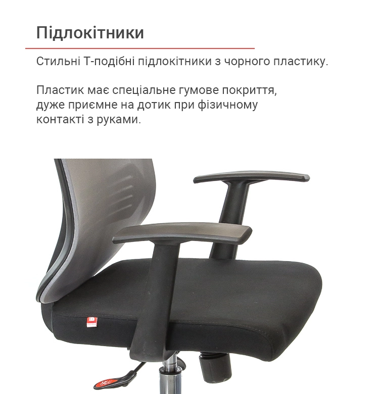 Кресло офисное АКЛАС Сити CH ANF с подголовником Серый (00009885) - фото 9 Кресло офисное АКЛАС Сити CH ANF с подголовником Серый (00009885) - фото 9