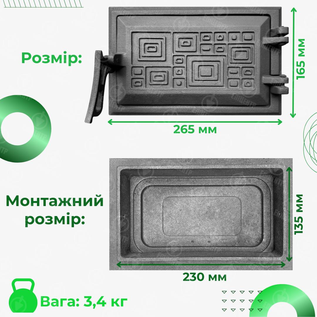 Двері піддувальні Булат Модерн чавунна незабарвлена ​​265х165 мм Сірий - фото 7