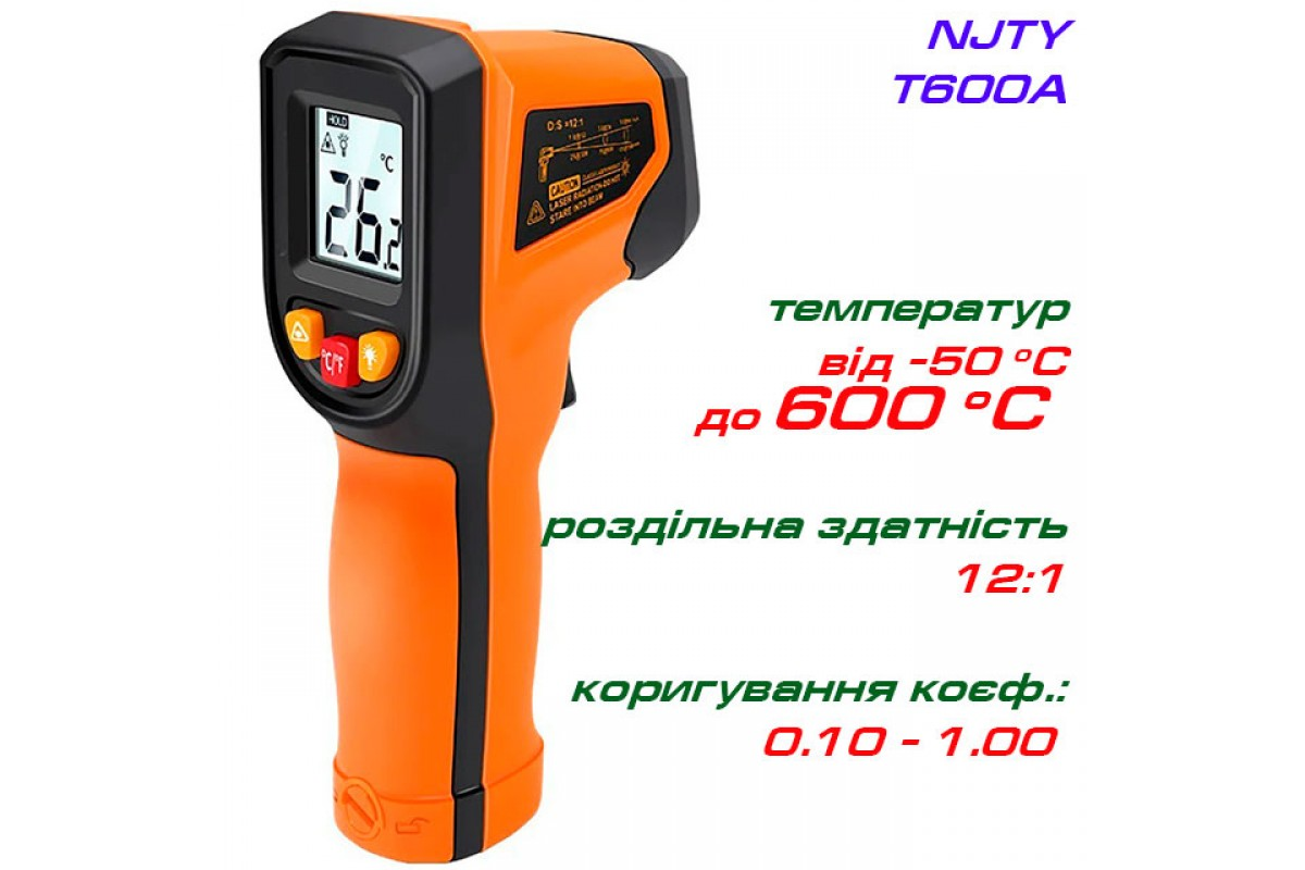 Термометр NJTY бесконтактный (T-600) - фото 2