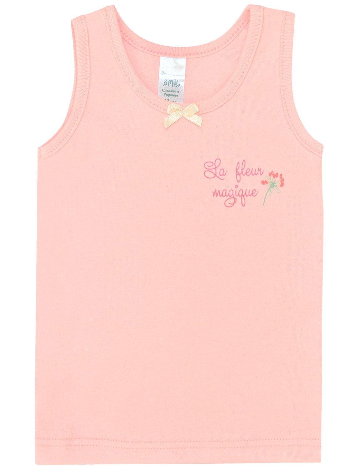 Майка Smil 68 см Персиковый (103559)