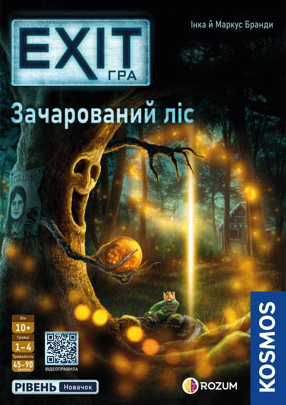 Настільна гра "EXIT: Зачарований ліс The Enchanted Forest" (18157)
