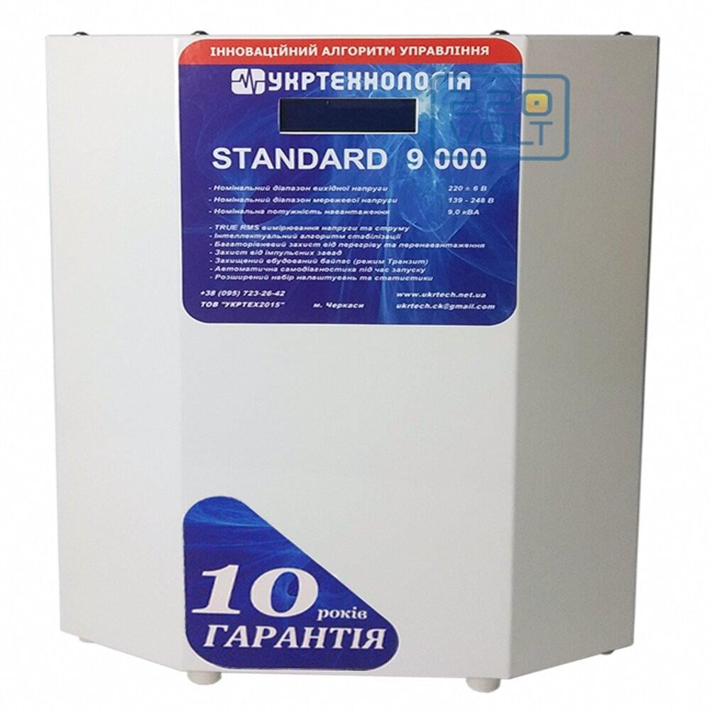 Стабилизатор напряжения Укртехнология Standard НСН-9000 HV (50А) - фото 1