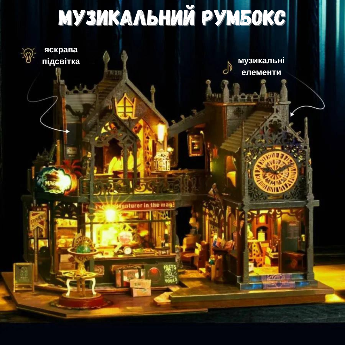 Румбокс 3D Гарри Поттер с музыкой и светом (54554) - фото 5 Румбокс 3D Гарри Поттер с музыкой и светом (54554) - фото 5