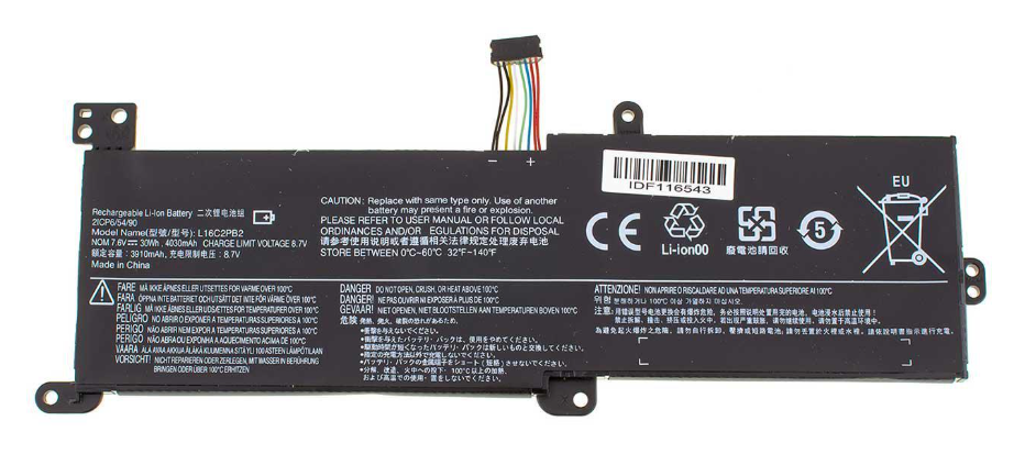 Аккумулятор для ноутбука Lenovo IdeaPad 320-14IAP 4000 mAh 75V 30 Wh Аккумулятор для ноутбука Lenovo IdeaPad 320-14IAP 4000 mAh 75V 30 Wh