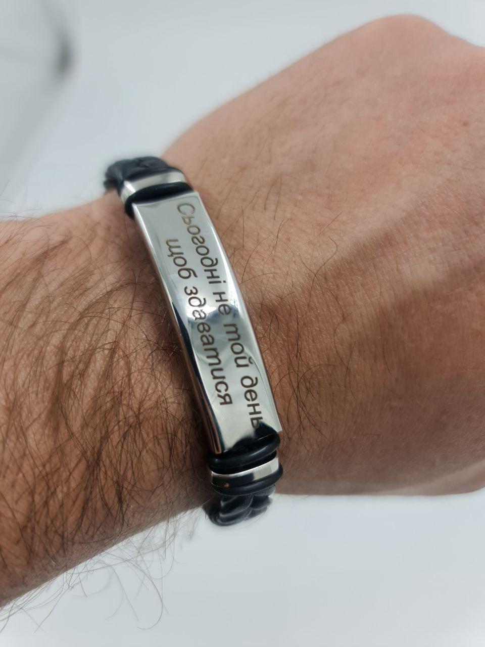 Браслет на руку з гравіюванням плетений з екошкіри 21 см (IN40)