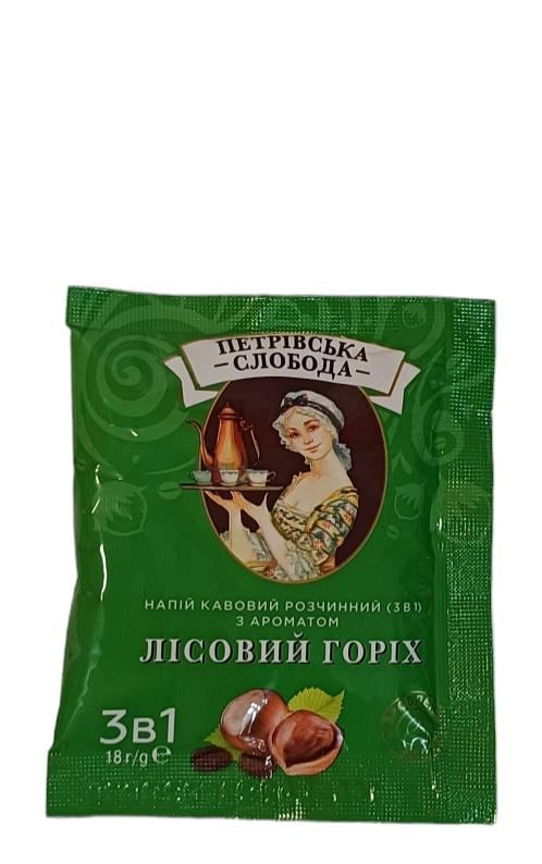 Кофе Петрівська Слобода 3в1 Лесной Орех (570)
