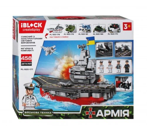 Конструктор "Армия", 458 дет PL-920-177