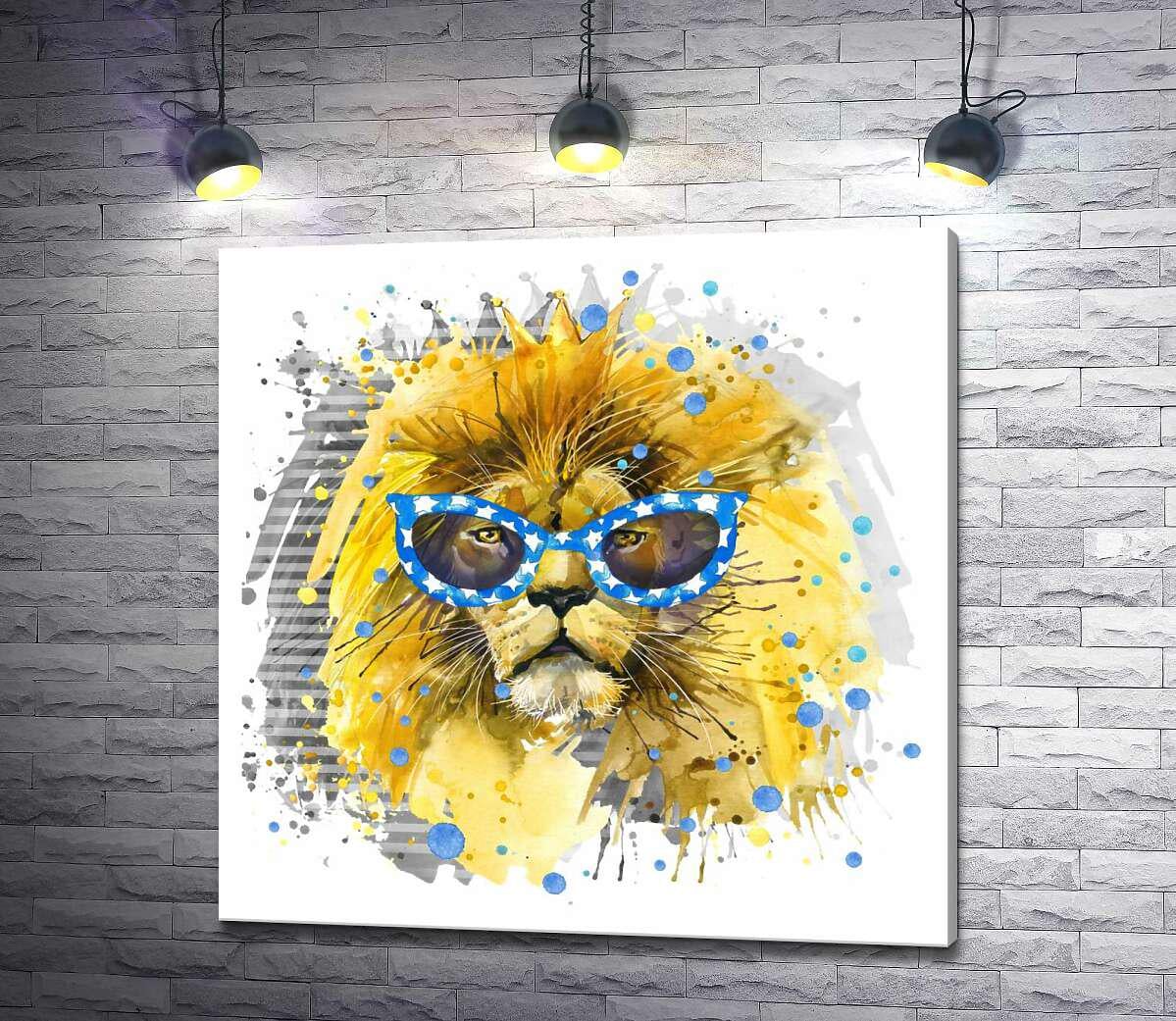 Картина ArtPoster Лев, король зверей, на вечеринке 130x130 см Модуль №1 (001491)