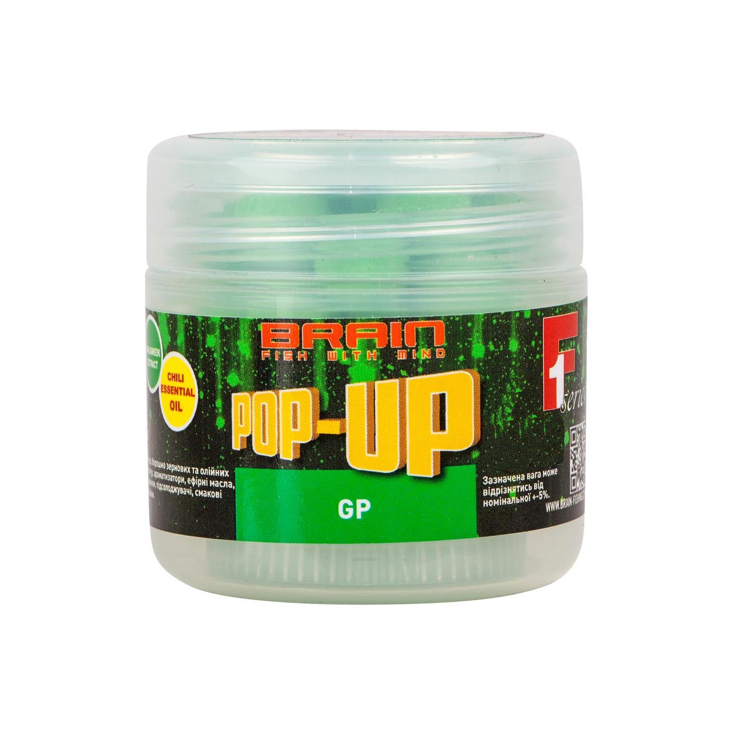 Бойли Brain Pop-Up F1 Green Peas 10 мм 20 г Зелений (1b49a96a) - фото 1