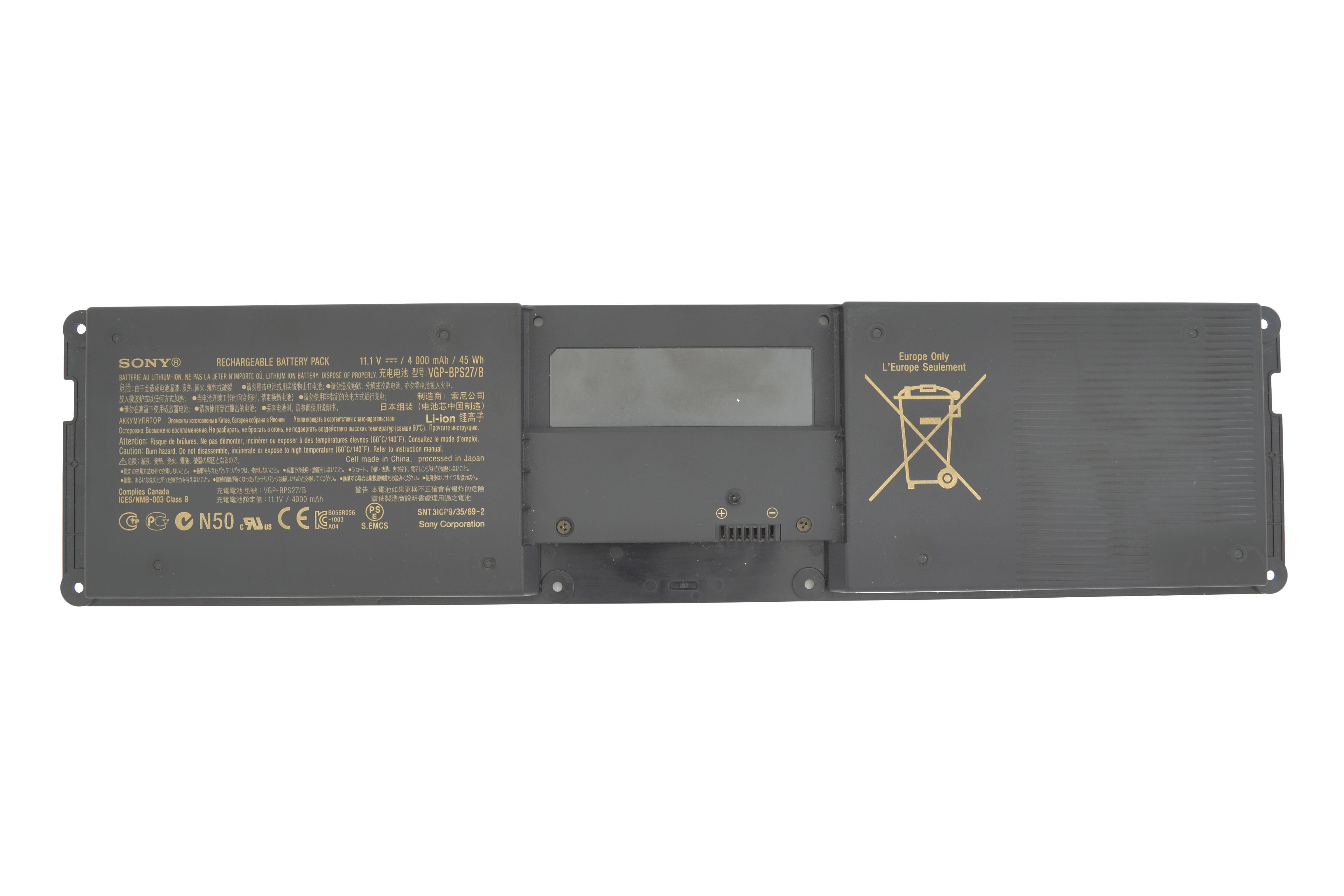 Аккумулятор для ноутбука Sony VGP-BPS27 Vaio VPCZ 11,1 V 4000 mAh (013947)