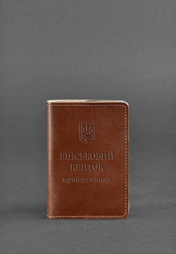 Обкладинка шкіряна для військового квитка офіцера запасу 8.0 Світло-коричневий (A-027682)