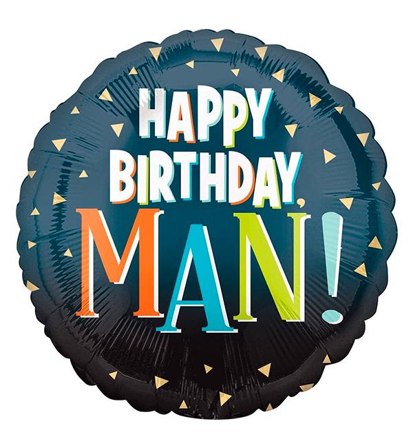Воздушный шар Birthday man 45 см (12744952)