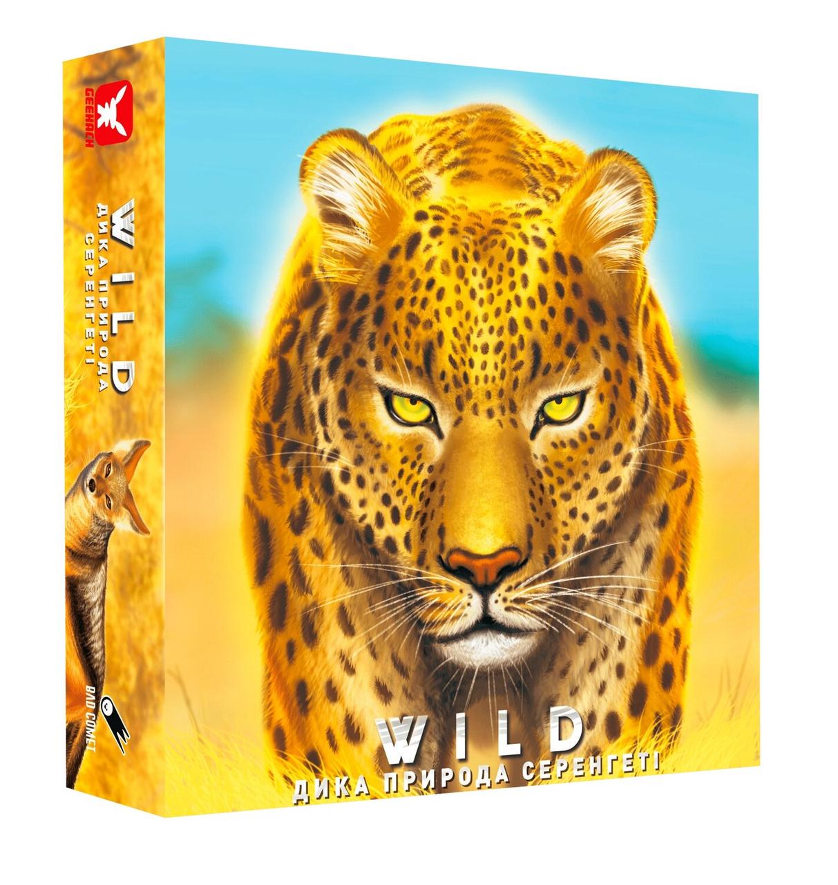 Настольная игра Дикая природа. Серенгети (GKCH056WS)
