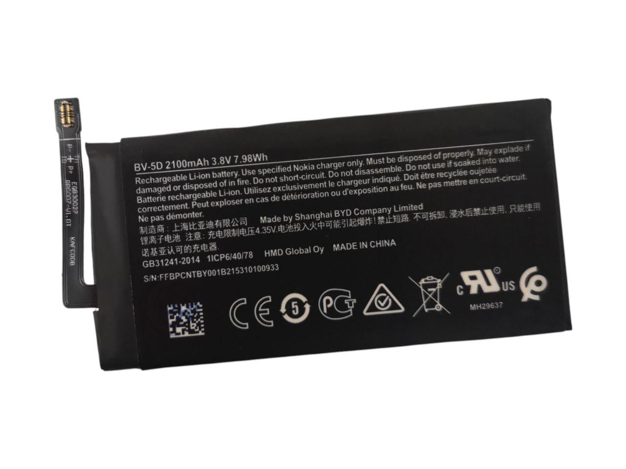 Аккумулятор для Nokia 800 Tough/TA-1186/BV-5D 2100mah (000013786)