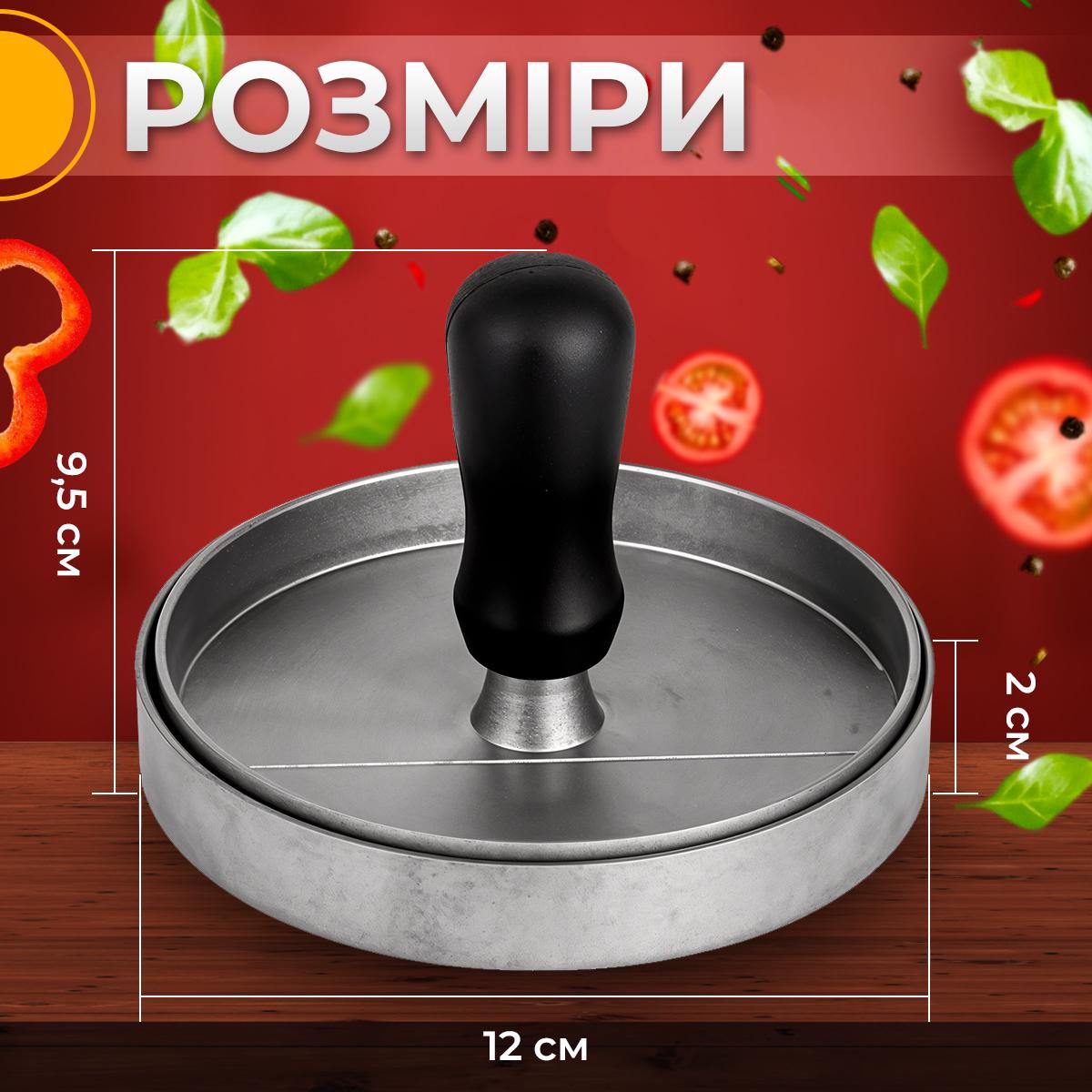 Прес-форма для котлет Kayfovo BQ-4b ручна (29278) - фото 3 Прес-форма для котлет Kayfovo BQ-4b ручна (29278) - фото 3