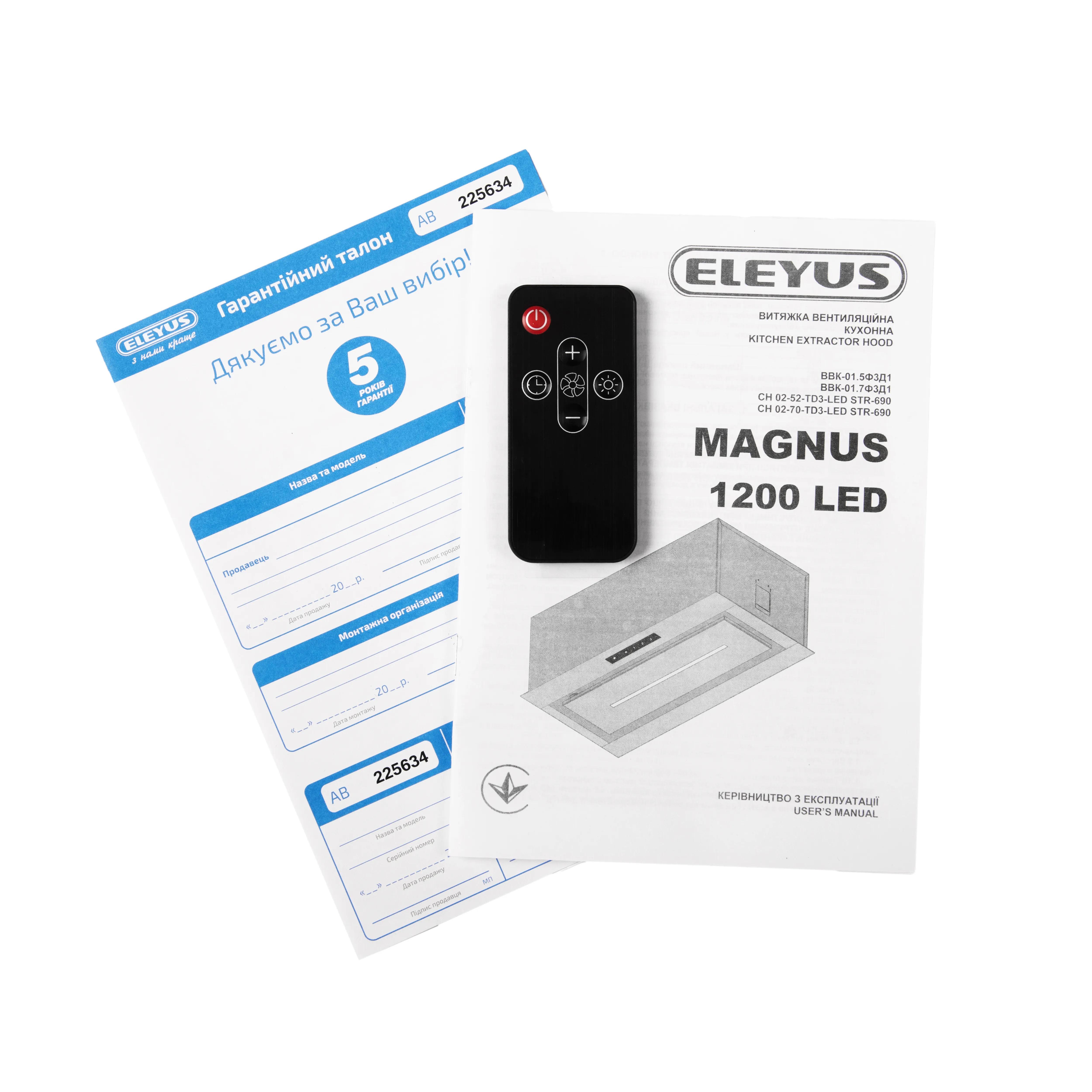 Вытяжка кухонная Eleyus MAGNUS 1200 LED 52 IS нержавеющая сталь сенсор 52 см - фото 16