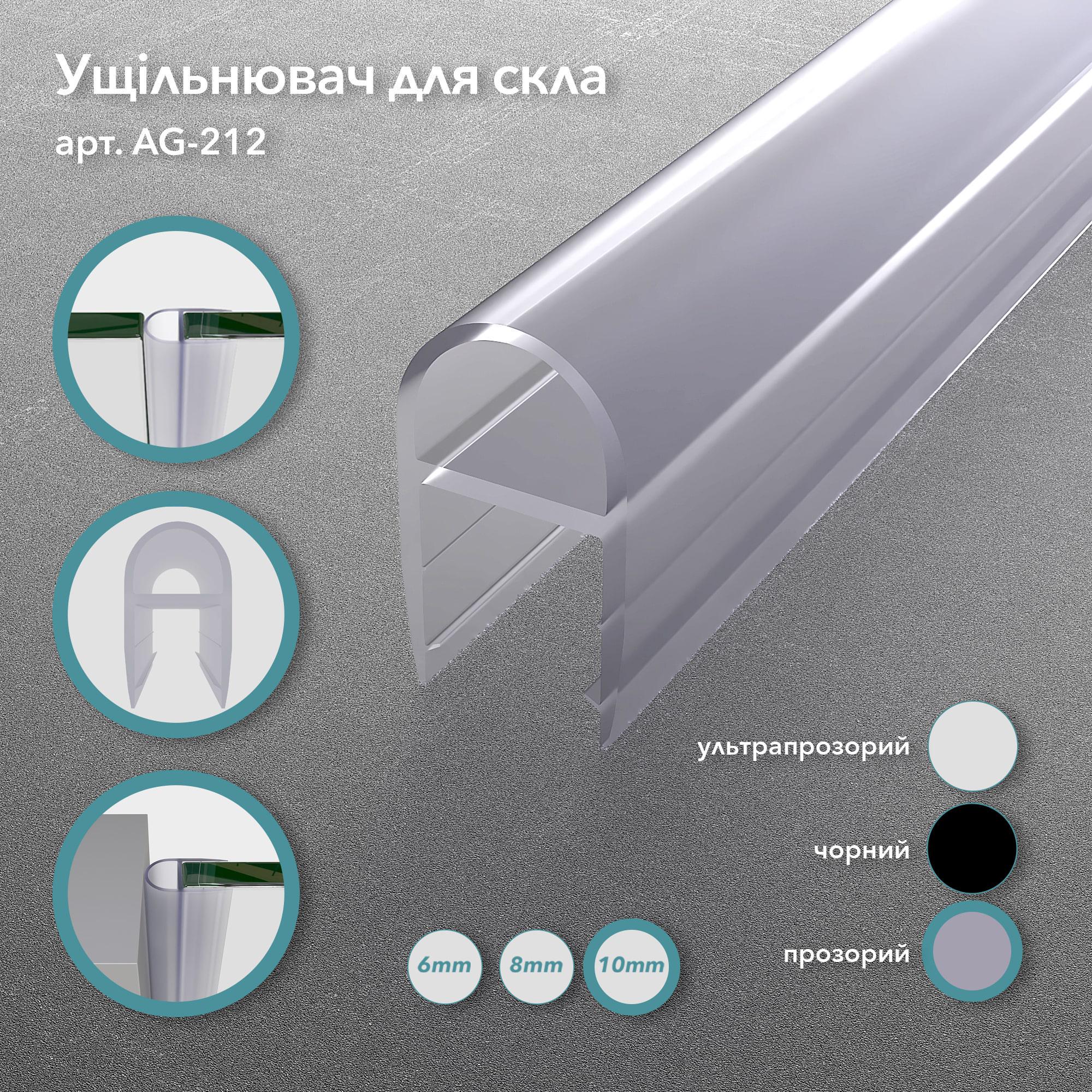 Уплотнитель стена/стекло под стекло 10 мм 2500 мм - фото 2 Уплотнитель стена/стекло под стекло 10 мм 2500 мм - фото 2