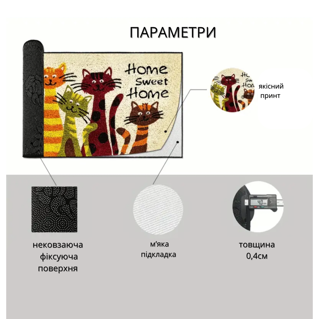 Коврик Sweet home 60х90 см (id_1708) - фото 4 Коврик Sweet home 60х90 см (id_1708) - фото 4