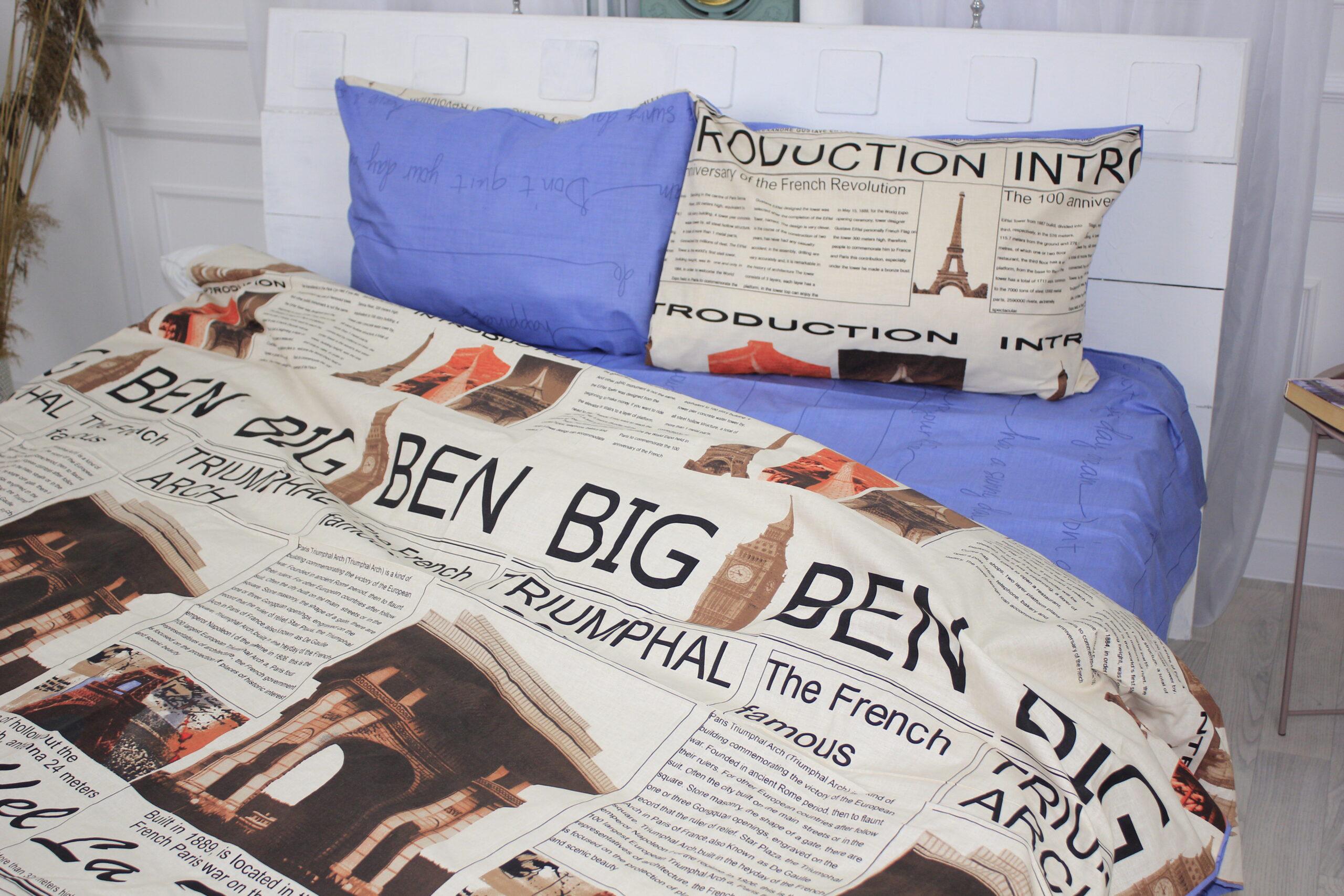 Комплект постельного белья MirSon 17-0536 Big Ben детский бязь 110х140 см (2200003791334)