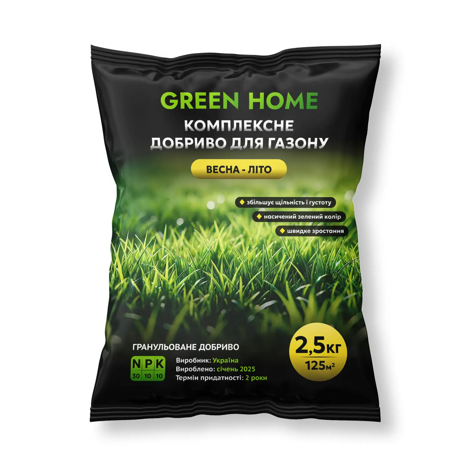 Удобрение для газона Green Home Весна-Лето 2,5 кг