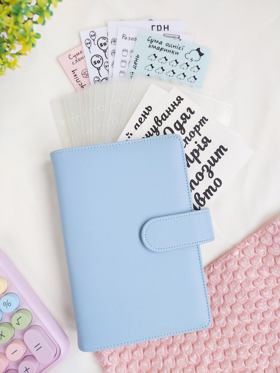 Байндер для накопичення Преміум Блакитний (КП-10-4)