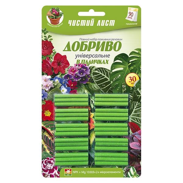Добриво універсальне Чистий лист 30 шт. 10 пачок (afcb51af)
