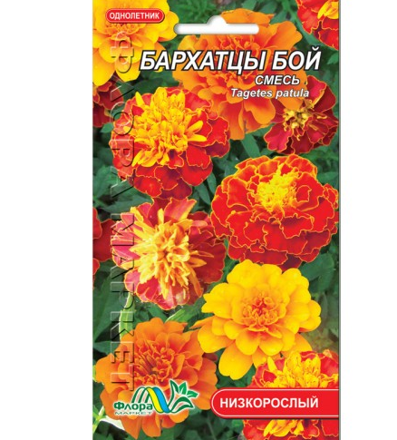 Семена Бархатцы Бой смесь двухцветные однолетник низкорослый 0,2 г (26172)