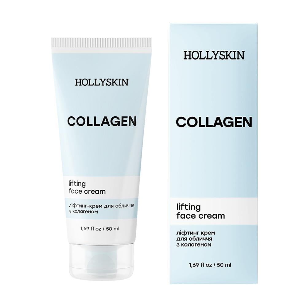Ліфтинг-крем для обличчя HOLLYSKIN Collagen з колагеном 50 мл (0216h)