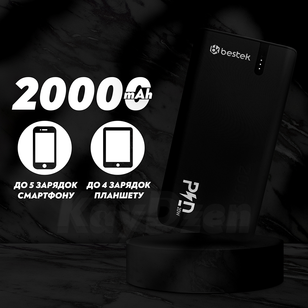 Акумулятор зовнішній з швидкою зарядкою Bestek BK77489 20000 mAh QC 3.0 PD 22,5W (147) - фото 3 Акумулятор зовнішній з швидкою зарядкою Bestek BK77489 20000 mAh QC 3.0 PD 22,5W (147) - фото 3