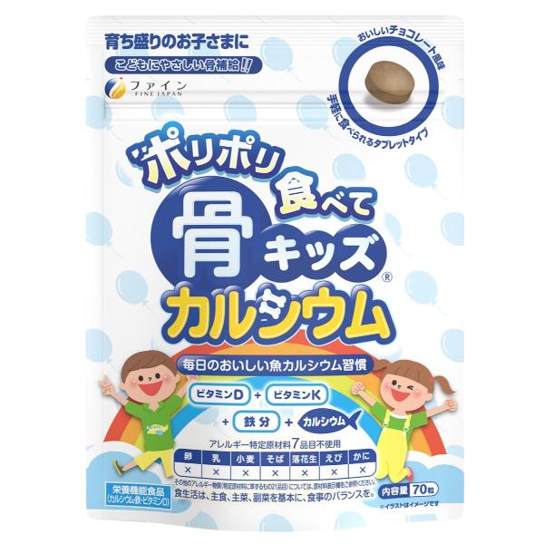 Кальций для костей Fine Japan Bone's Calcium for Kids 70 Chewable таб. Chocolate (000024282) Кальций для костей Fine Japan Bone's Calcium for Kids 70 Chewable таб. Chocolate (000024282)