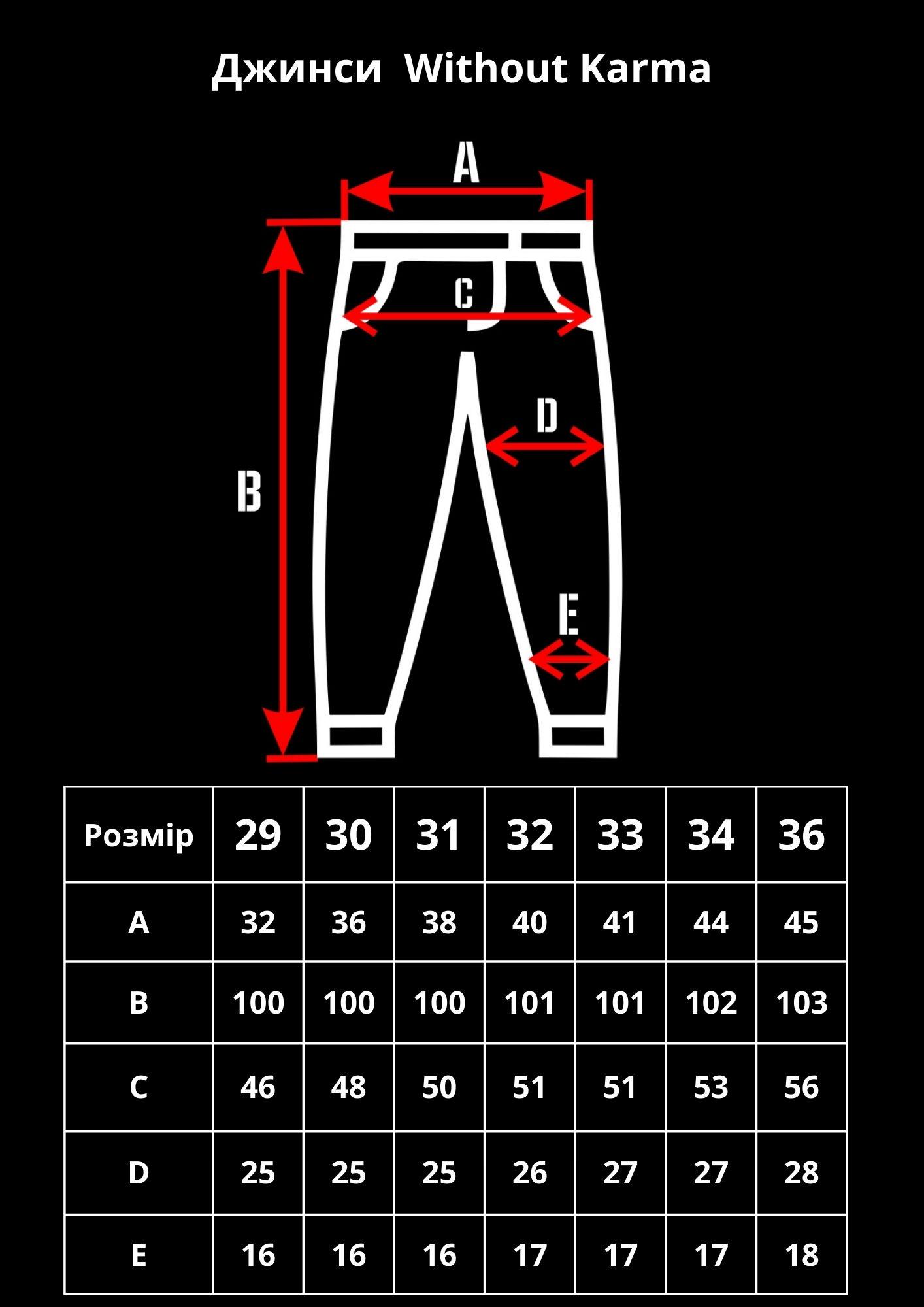 Джинсы мужские Regular Fit Without Karma р. 33 Черный (338049435) - фото 8