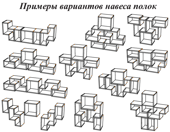 Полка книжная Klick-System ПК-45 Трансформер Дуб Сонома - фото 7