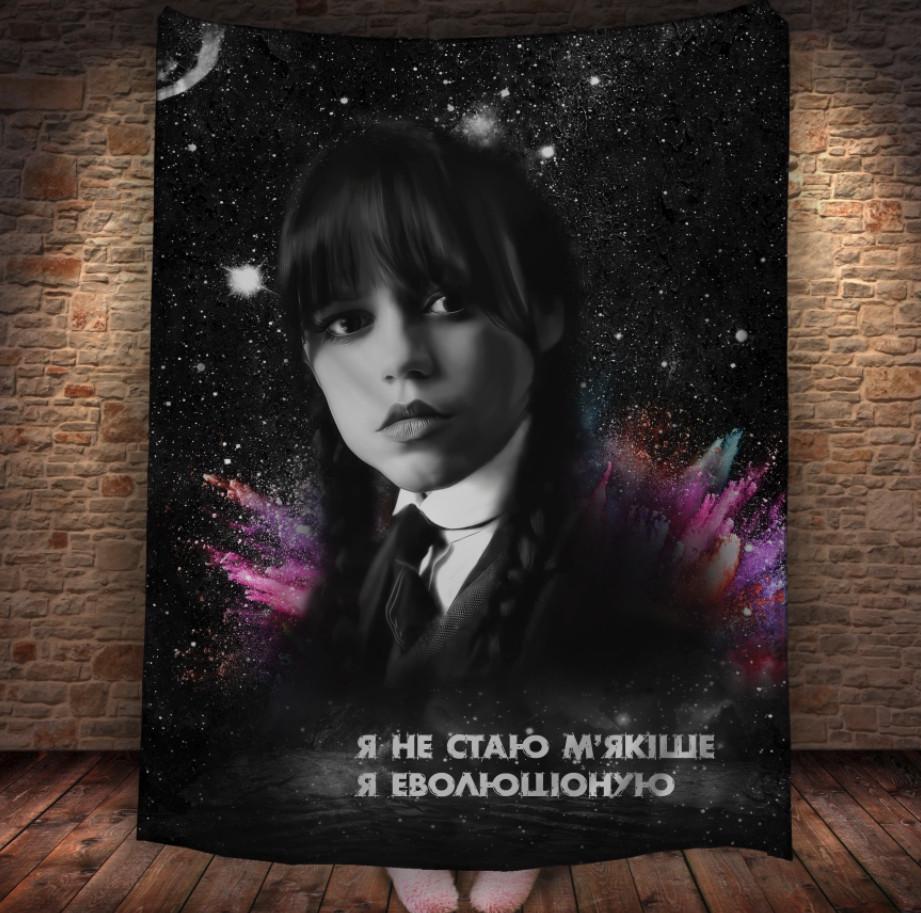 Плед с 3D принтом Уэнздей Аддамс 150х200 см (epi_1932) Плед с 3D принтом Уэнздей Аддамс 150х200 см (epi_1932)