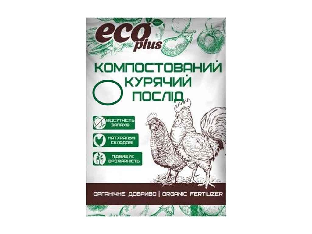 Послід компостований курячий Eco Plus 6 л (717185)