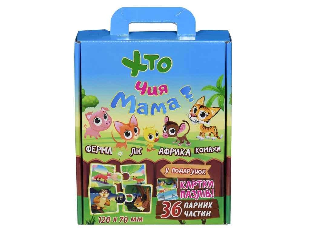 Пазлы Strateg Лео Веселые зверьки 22801 30 эл. (960350)