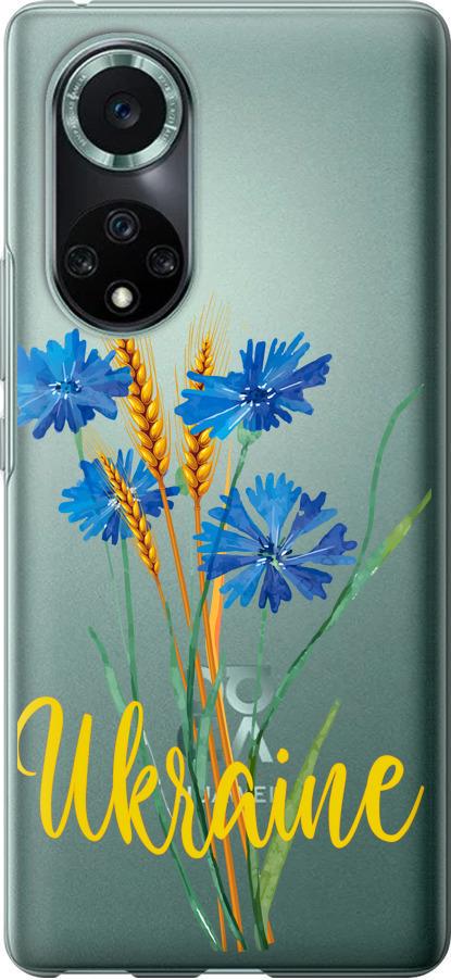 Чехол на Huawei Nova 9 Pro Ukraine v2 (5445u-2503-42517)