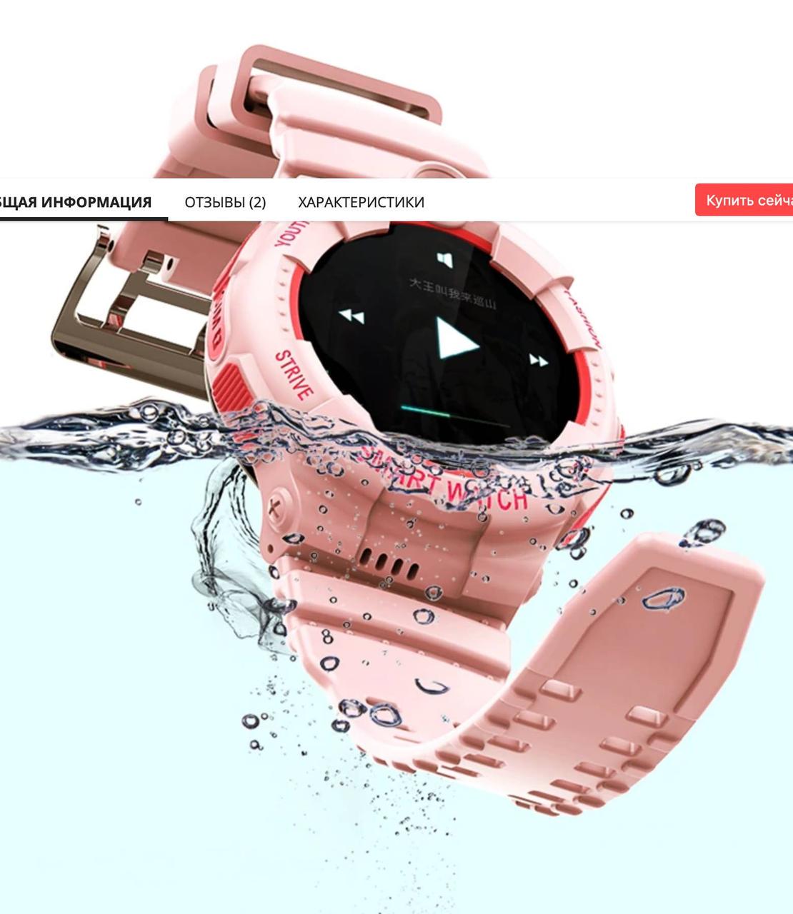 Смарт-часы детские Wonlex KT25 с камерой WI-FI GPS SIM-карта видеозвонок White (17773) - фото 4 Смарт-часы детские Wonlex KT25 с камерой WI-FI GPS SIM-карта видеозвонок White (17773) - фото 4